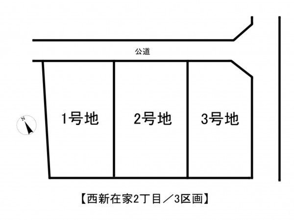 姫路市西新在家、土地のその他画像です