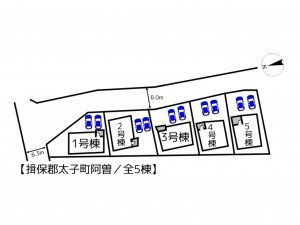 揖保郡太子町阿曽、新築一戸建てのその他画像です