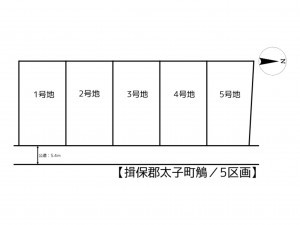 揖保郡太子町鵤、土地のその他画像です