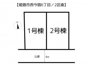 姫路市西今宿、新築一戸建てのその他画像です