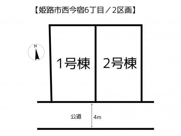 姫路市西今宿、新築一戸建てのその他画像です