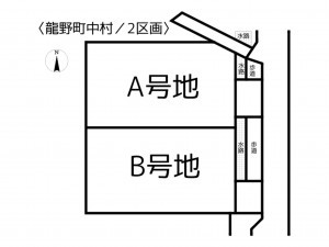 たつの市龍野町中村、土地のその他画像です