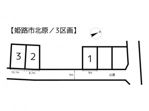 姫路市北原、新築一戸建てのその他画像です