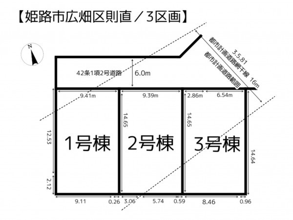 姫路市広畑区則直、新築一戸建てのその他画像です