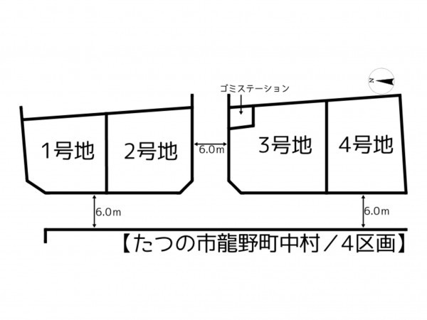 たつの市龍野町中村、土地のその他画像です