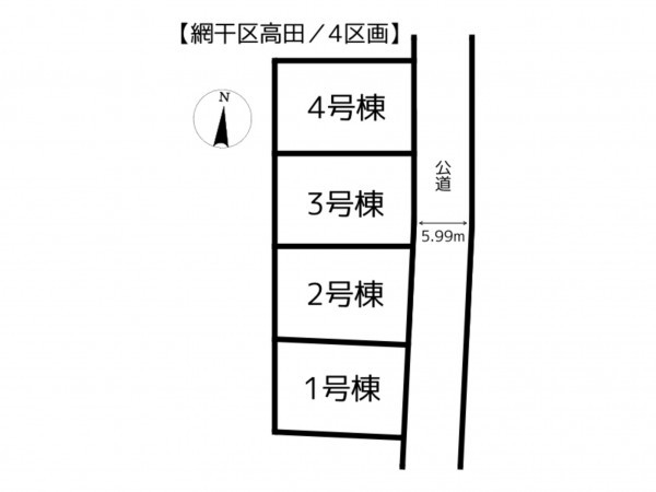 姫路市網干区高田、新築一戸建てのその他画像です