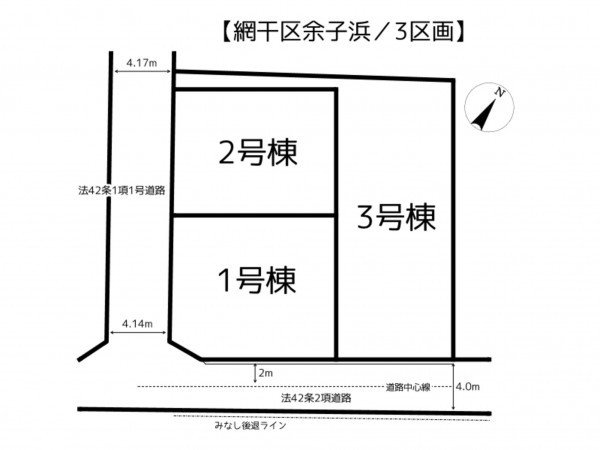 姫路市網干区余子浜、新築一戸建てのその他画像です