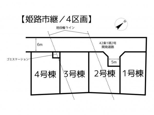 姫路市継、新築一戸建てのその他画像です