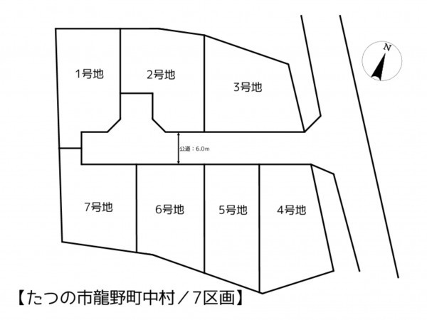 たつの市龍野町中村、土地のその他画像です