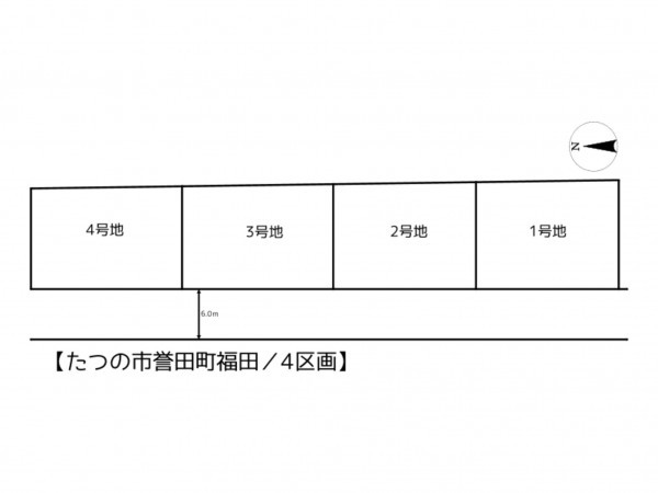 たつの市誉田町福田、土地のその他画像です