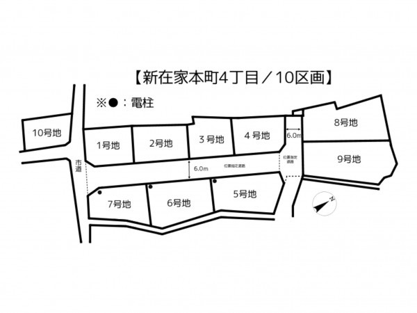 姫路市新在家、土地のその他画像です