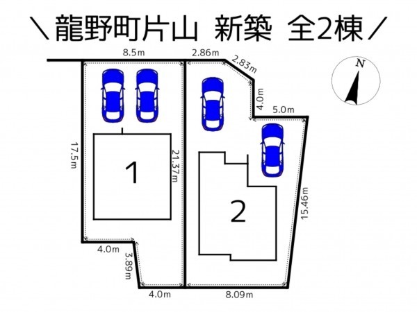 たつの市龍野町片山、新築一戸建てのその他画像です