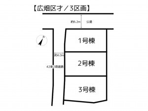 姫路市広畑区才、新築一戸建てのその他画像です