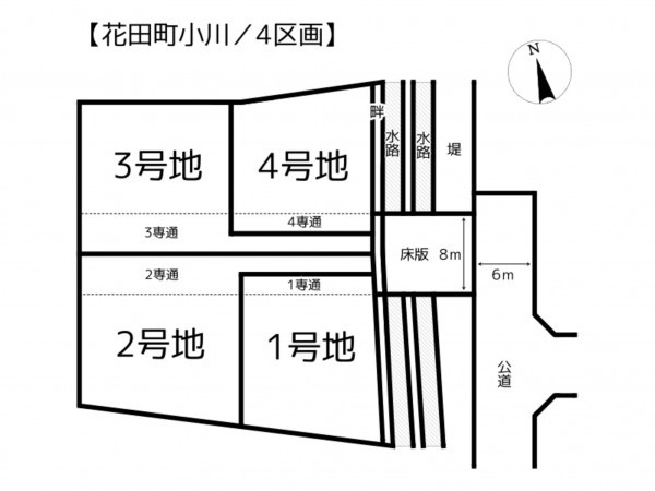 姫路市花田町、土地のその他画像です