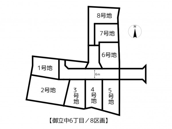 姫路市御立中、土地のその他画像です