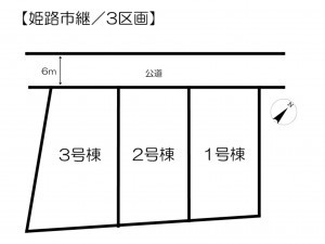 姫路市継、新築一戸建てのその他画像です