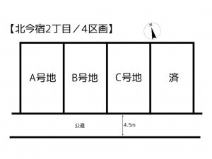 姫路市北今宿、土地のその他画像です