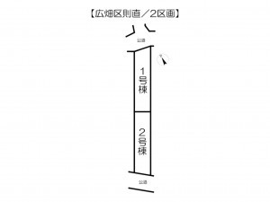 姫路市広畑区則直、新築一戸建てのその他画像です