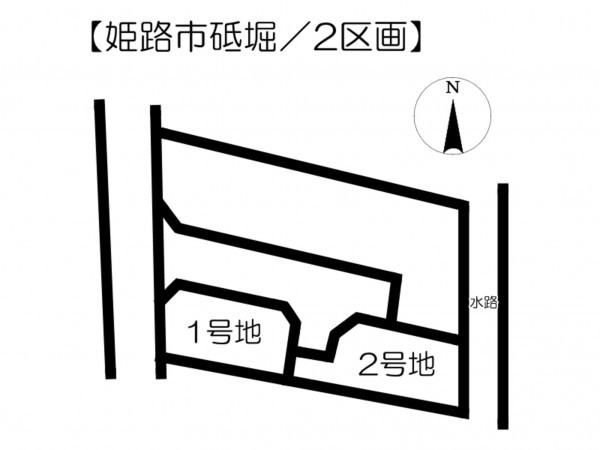 姫路市砥堀、土地のその他画像です