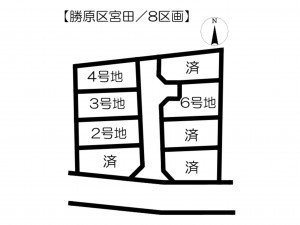 姫路市勝原区宮田、土地のその他画像です