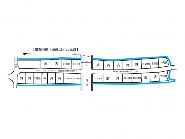 姫路市網干区高田、土地のその他画像です