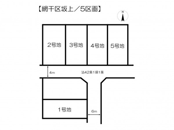 姫路市網干区坂上、新築一戸建てのその他画像です