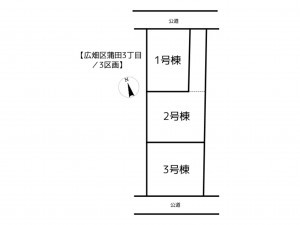 姫路市広畑区蒲田、新築一戸建てのその他画像です