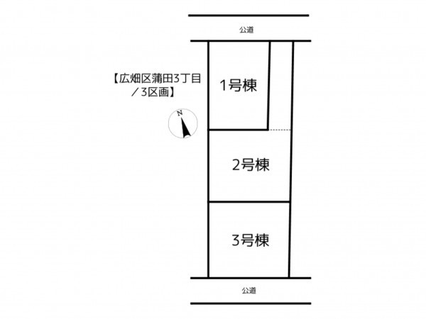 姫路市広畑区蒲田、新築一戸建てのその他画像です