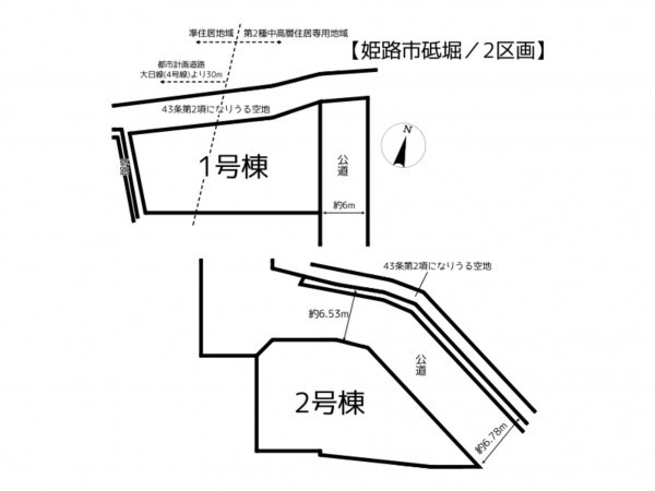 姫路市砥堀、新築一戸建てのその他画像です