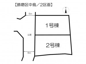 姫路市飾磨区中島、新築一戸建てのその他画像です