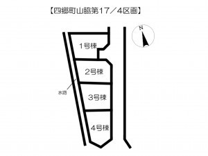 姫路市四郷町、新築一戸建てのその他画像です