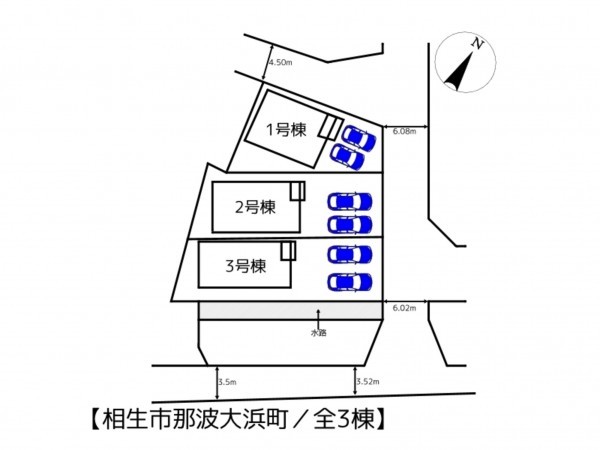 相生市那波大浜町、新築一戸建てのその他画像です