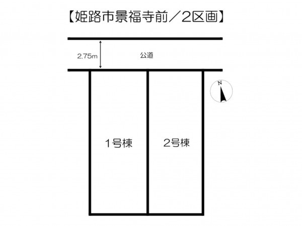 姫路市景福寺前、新築一戸建てのその他画像です