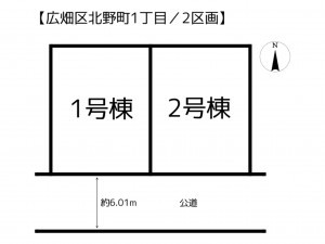 姫路市広畑区北野町、新築一戸建てのその他画像です