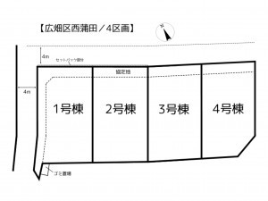 姫路市広畑区西蒲田、新築一戸建てのその他画像です