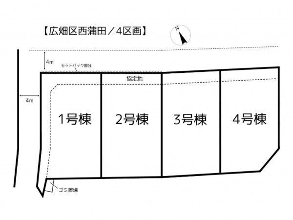 姫路市広畑区西蒲田、新築一戸建てのその他画像です