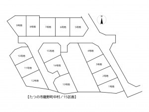 たつの市龍野町中村、土地のその他画像です