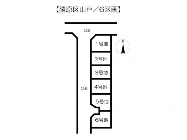 姫路市勝原区山戸、土地のその他画像です