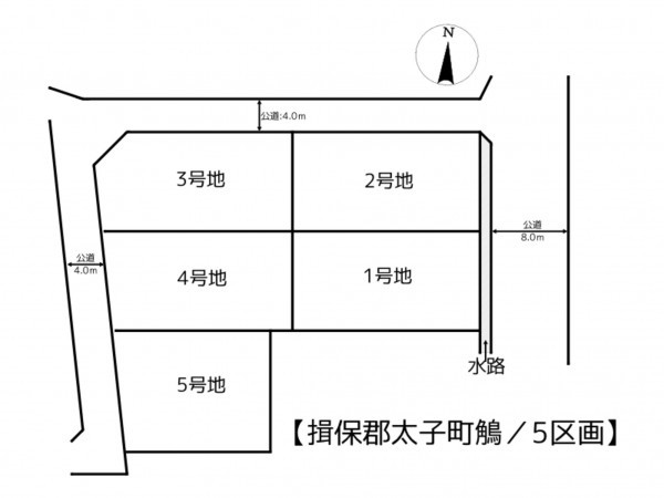 揖保郡太子町鵤、土地のその他画像です