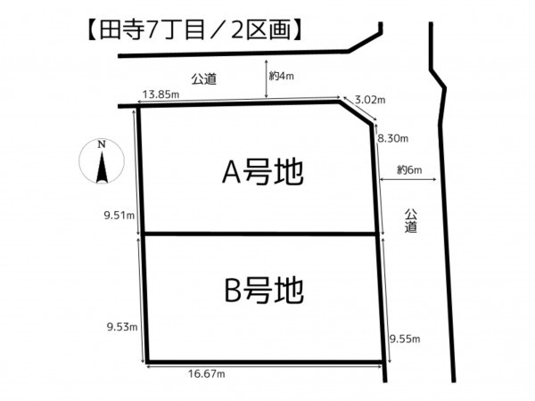 姫路市田寺、土地のその他画像です