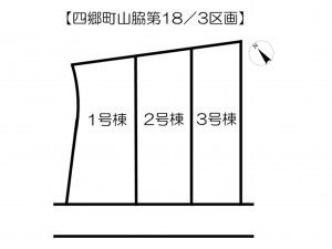 姫路市四郷町、新築一戸建てのその他画像です