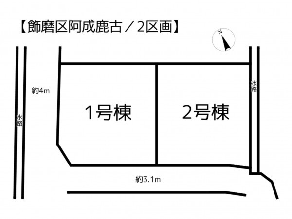 姫路市飾磨区阿成、新築一戸建てのその他画像です
