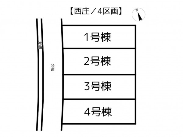 姫路市西庄、新築一戸建てのその他画像です