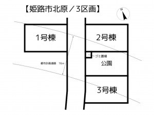 姫路市北原、新築一戸建てのその他画像です