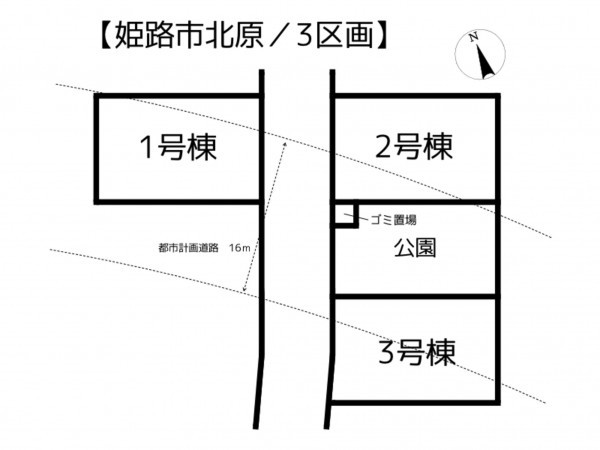 姫路市北原、新築一戸建てのその他画像です