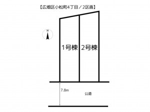 姫路市広畑区小松町、新築一戸建てのその他画像です