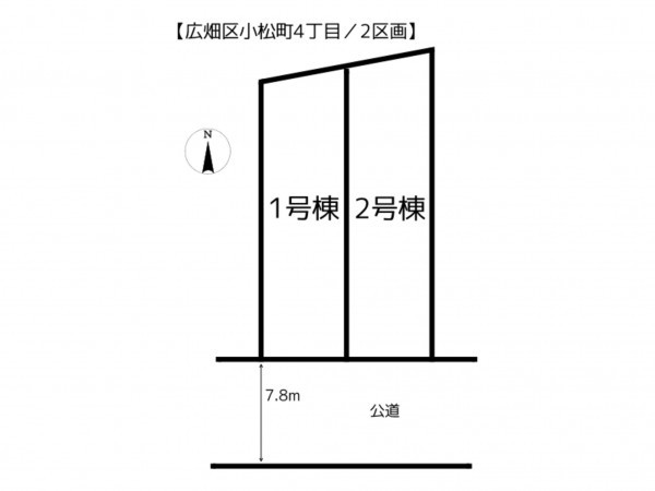 姫路市広畑区小松町、新築一戸建てのその他画像です