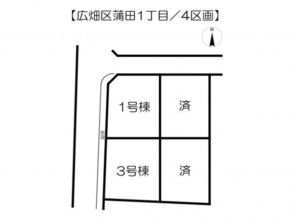 姫路市広畑区蒲田、新築一戸建てのその他画像です