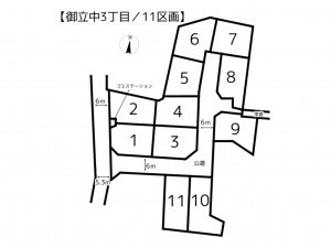 姫路市御立中、土地のその他画像です