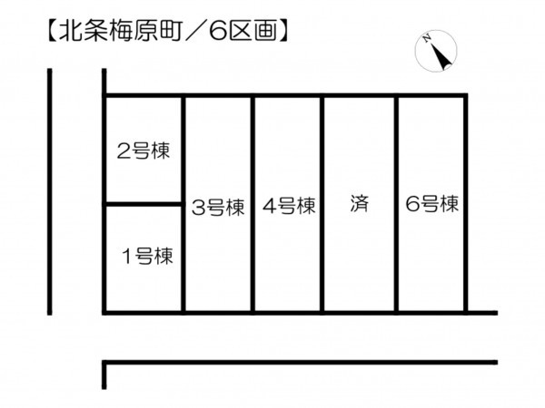 姫路市北条梅原町、新築一戸建てのその他画像です
